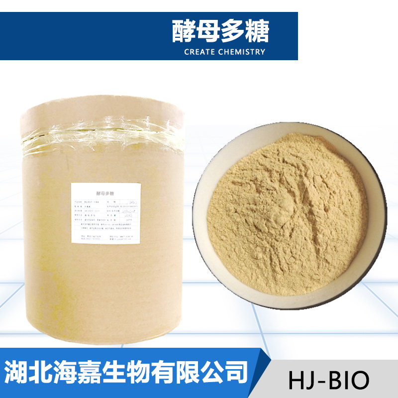 酵母多糖,ZYMOSAN A