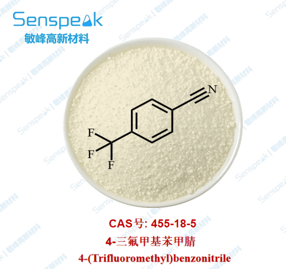4-三氟甲基苯腈,4-(Trifluoromethyl)benzonitrile
