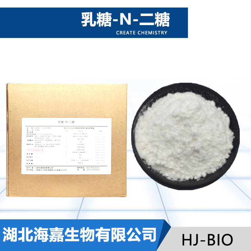 乳糖-N-二糖,LACTO-N-BIOSE lactose-N-disaccharide