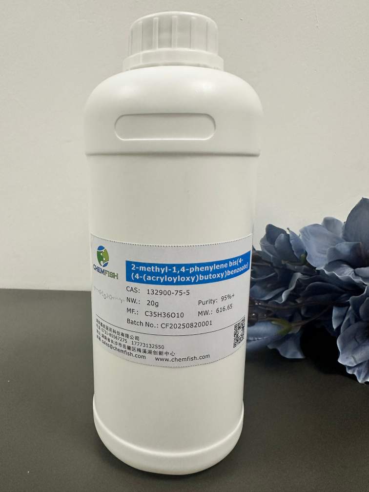 2-甲基-1,4-亚苯基 双(4-(4-(丙烯酰氧基)丁氧基)苯甲酸酯),2-methyl-1,4-phenylene bis(4-(4-(acryloyloxy)butoxy)benzoate)