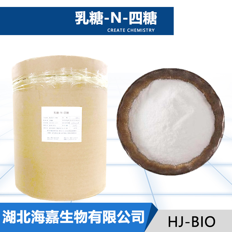 乳糖-N-四糖,LACTO-N-TETRAOSE