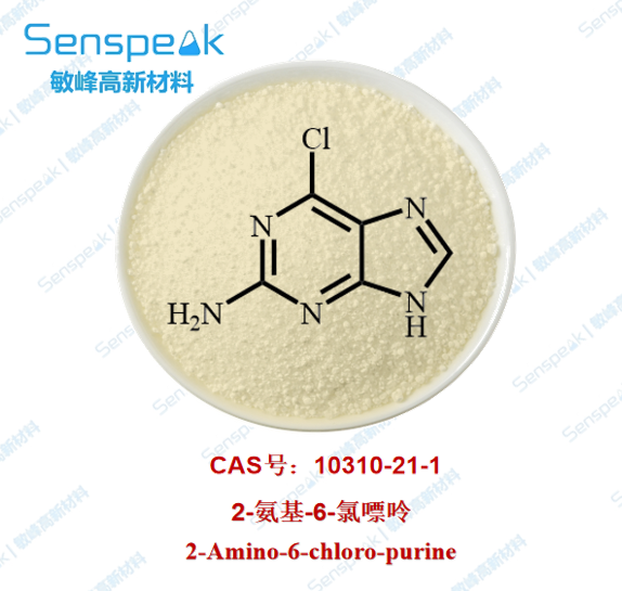 2-氨基-6-氯嘌呤,2-Amino-6-chloropurine