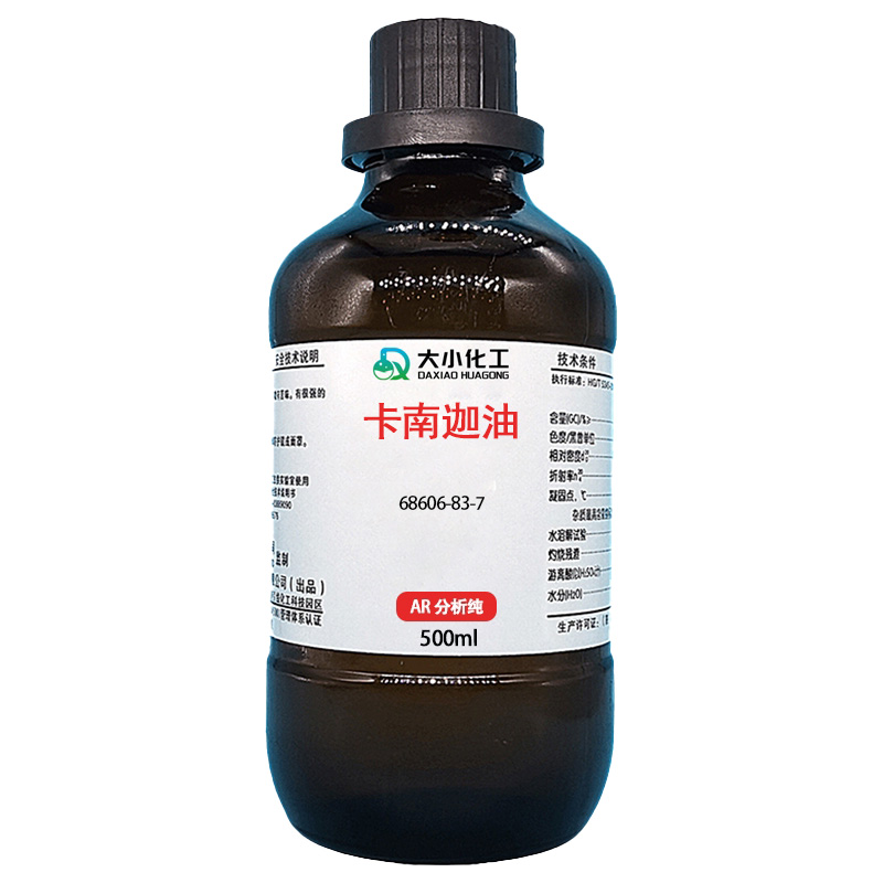 卡南迦油,Cananga oil