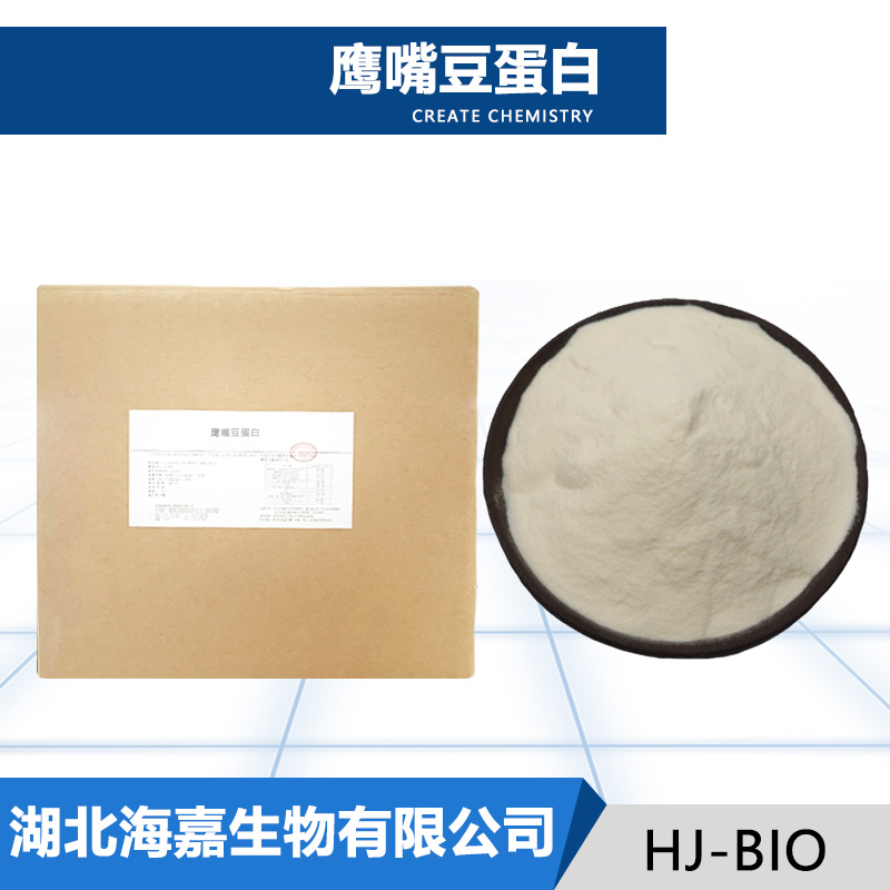 鹰嘴豆蛋白,Chickpea protein