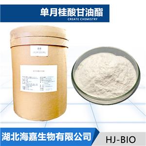 单月桂酸甘油酯