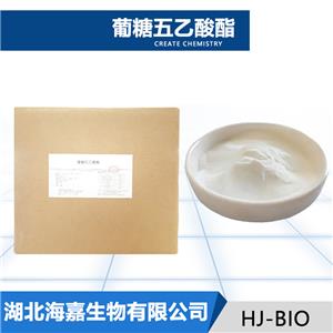 葡糖五乙酸酯