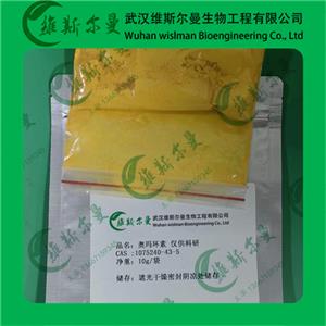 对甲苯磺酸奥马环素-