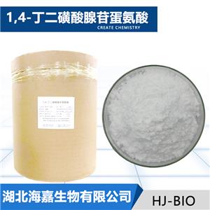 1,4-丁二磺酸腺苷蛋氨酸