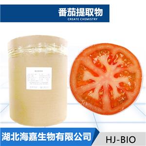 番茄提取物