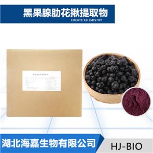 黑果腺肋花揪提取物