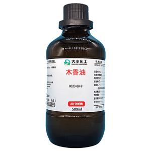 木香油