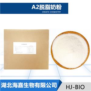 A2脱脂奶粉厂家