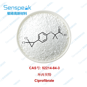 环丙贝特,Ciprofibrate