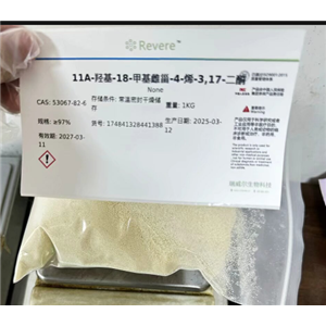 11A-羟基-18-甲基雌甾-4-烯-3,17-二酮
