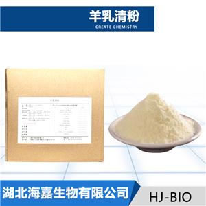 羊乳清粉厂家