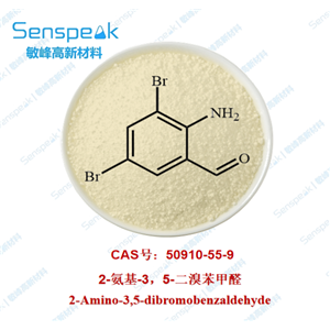 2-氨基-3，5-二2-氨基-3，5-二溴苯甲醛