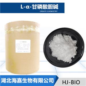 L-α-甘磷酸胆碱厂家
