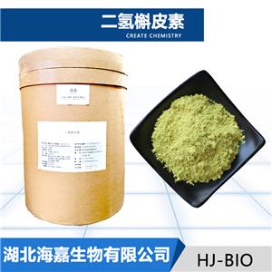 二氢槲皮素厂家