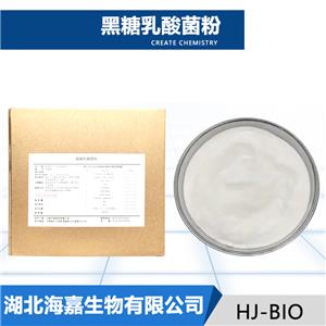 黑糖乳酸菌粉厂家