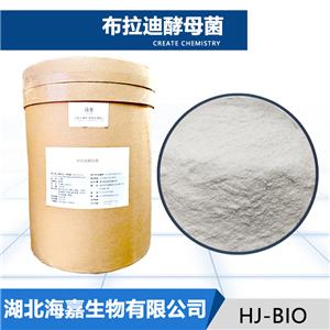 布拉迪酵母菌厂家