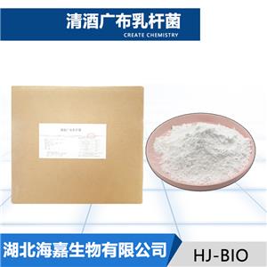 清酒乳杆菌,Lactobacillus  sakei