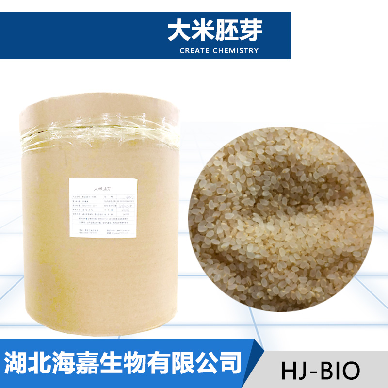 大米胚芽,RICEGERM