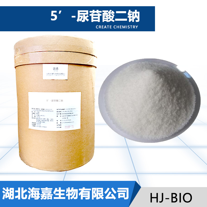 5’-尿苷酸二钠,5'—UMP
