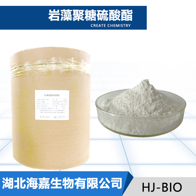 岩藻聚糖硫酸酯,Fucoidan