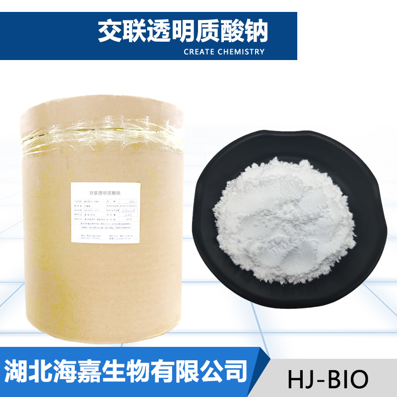 交联透明质酸钠,Cross-linked sodium hyaluronate
