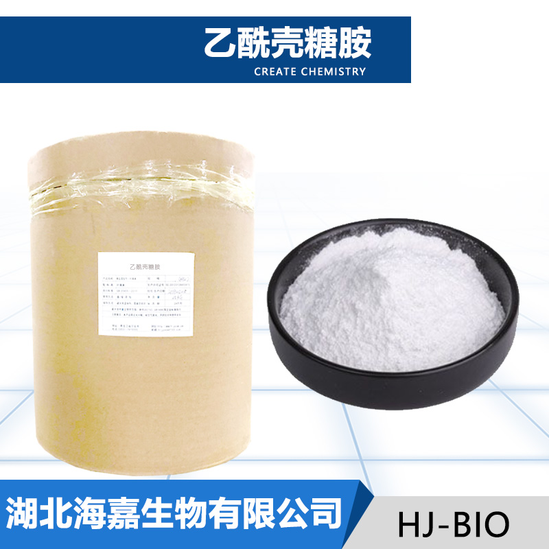 N- 乙酰基葡糖胺,UDP-ALPHA-D-N-ACETYLGLUCOSAMINE, DISODIUM SALT