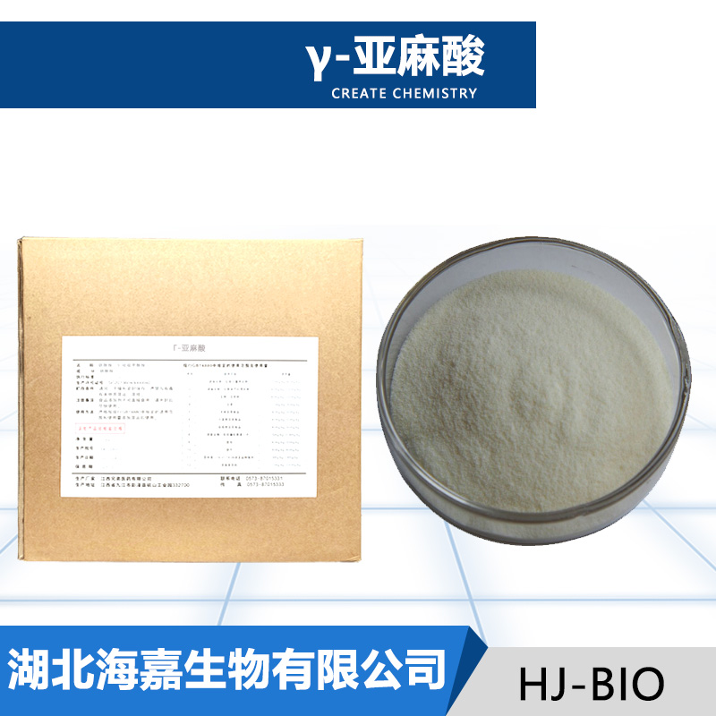 γ-亚麻酸,gamma-Linolenic acid