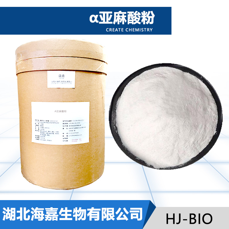α亚麻酸粉,- Linolenic acid powder