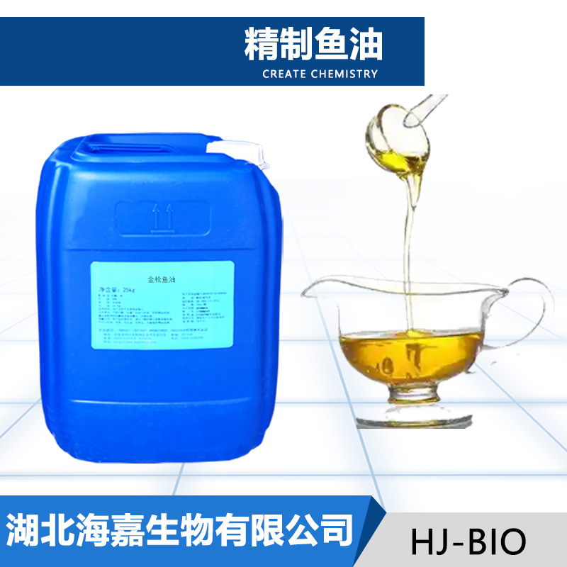金枪鱼油,Tuna Oil Microencapsulated Powder (DHA)