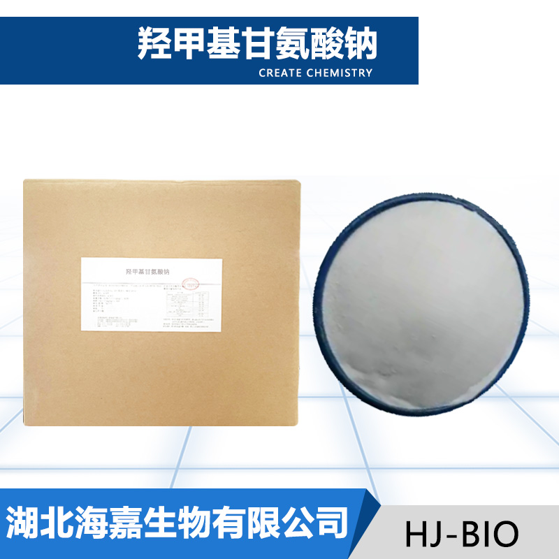 羟甲基甘氨酸钠,Sodium hydroxymethylglycinate