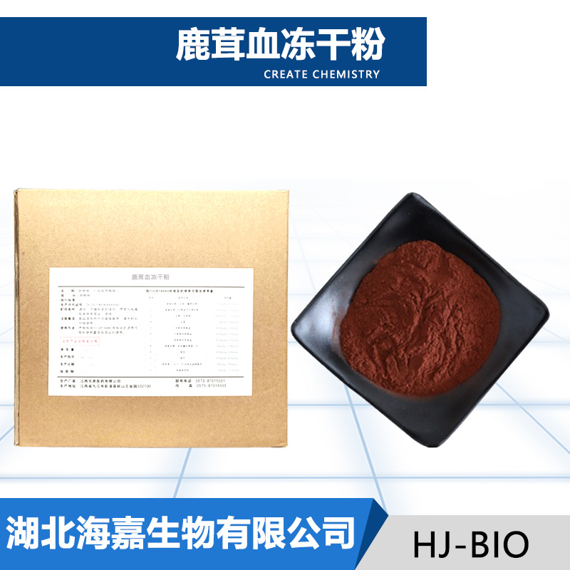 鹿茸血冻干粉,Pilose antler blood freeze-dried powder