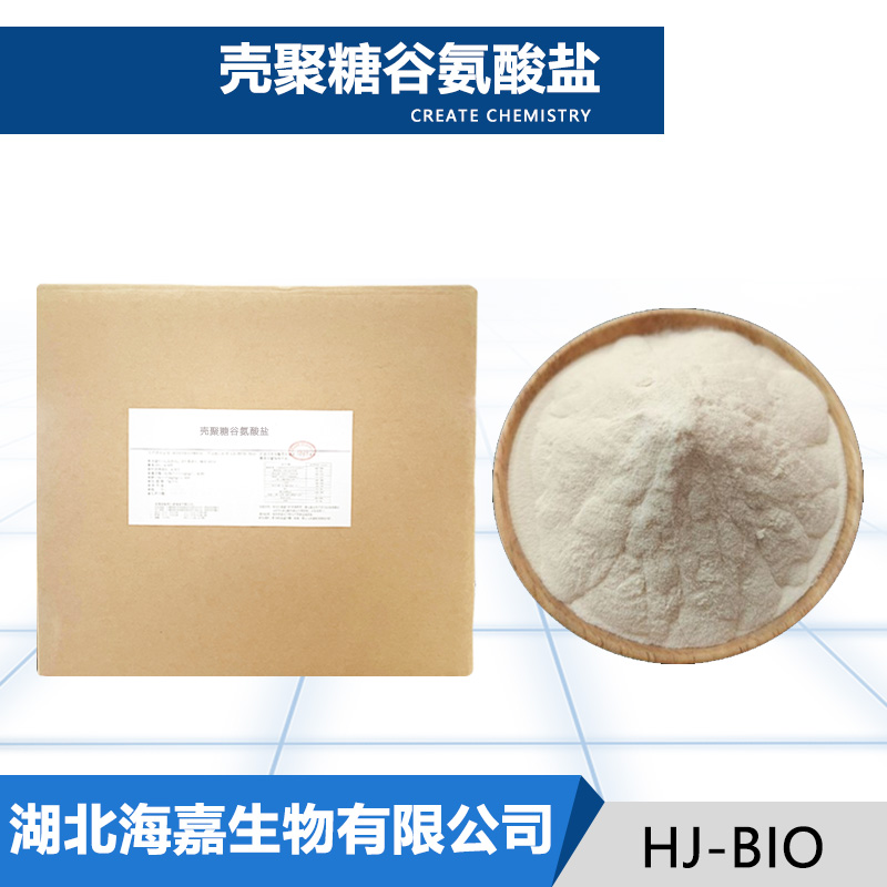 壳聚糖谷氨酸盐,Chitosan glutamate