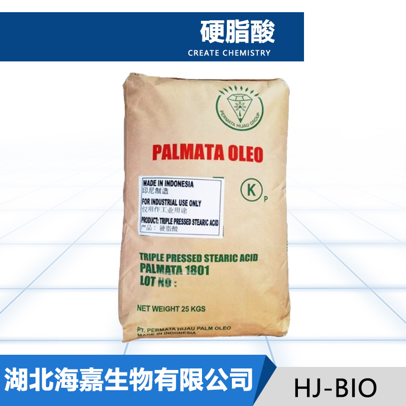 硬脂酸,Stearic acid