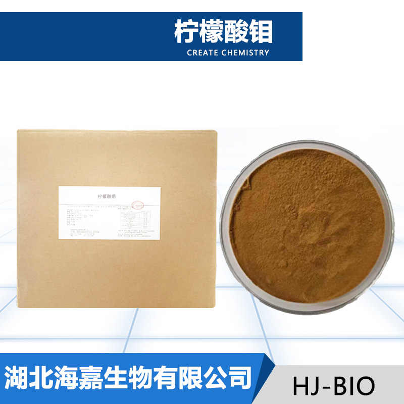 柠檬酸螯合钼,Molybdenum citrate chelate