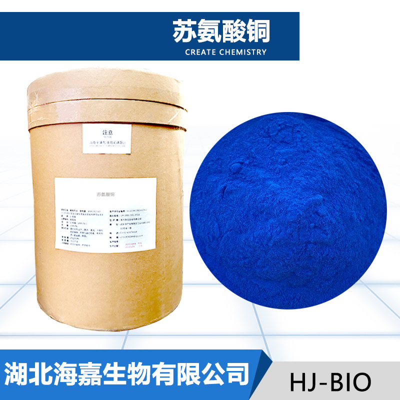 苏氨酸铜,copper threonine