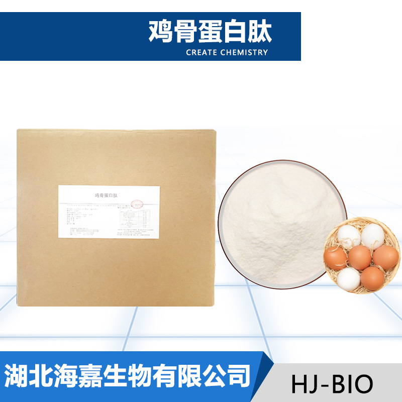 鸡骨蛋白肽,Chicken bone protein peptide