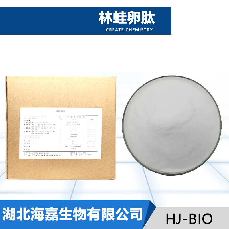 林蛙卵肽,Lin frog egg peptide