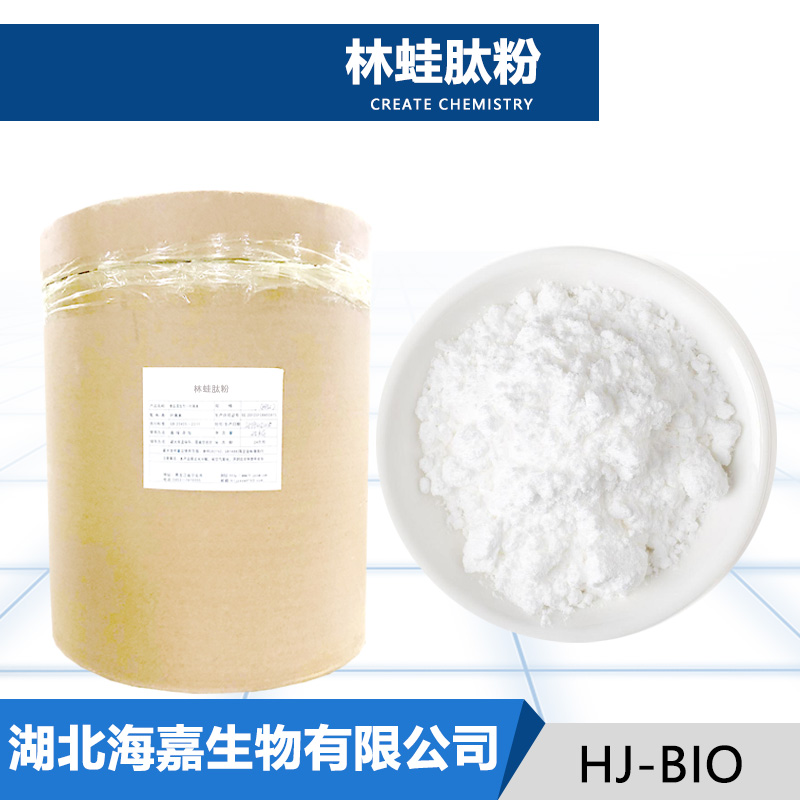 林蛙肽粉,Rana Rana peptide powder