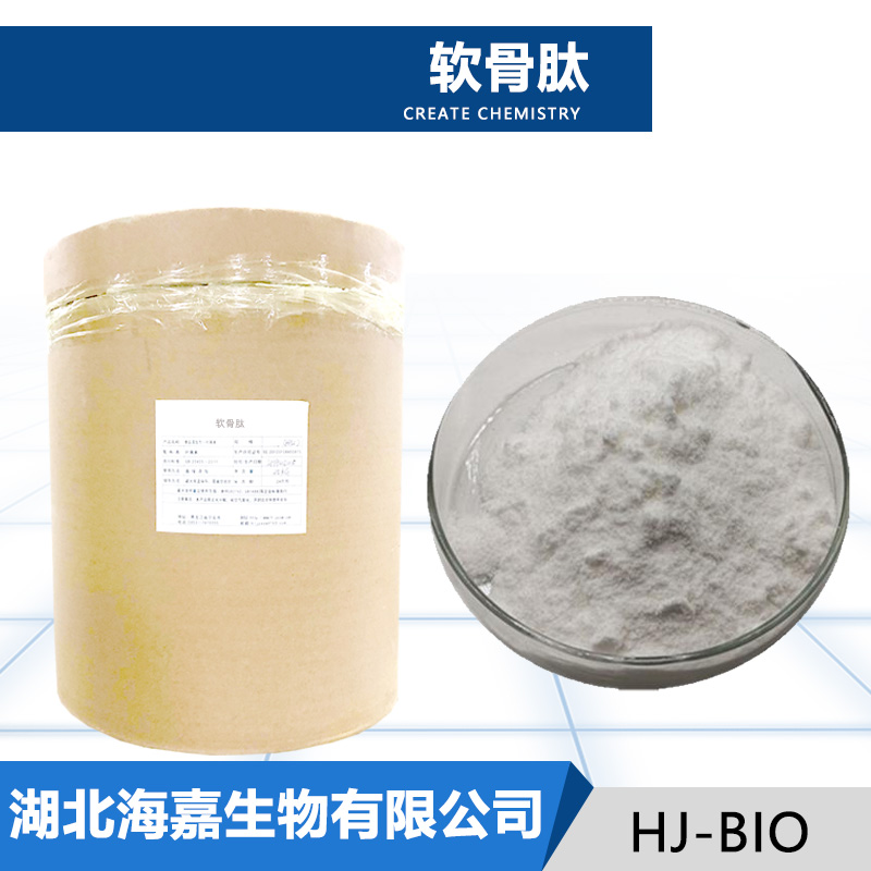 软骨肽,Chondroitin