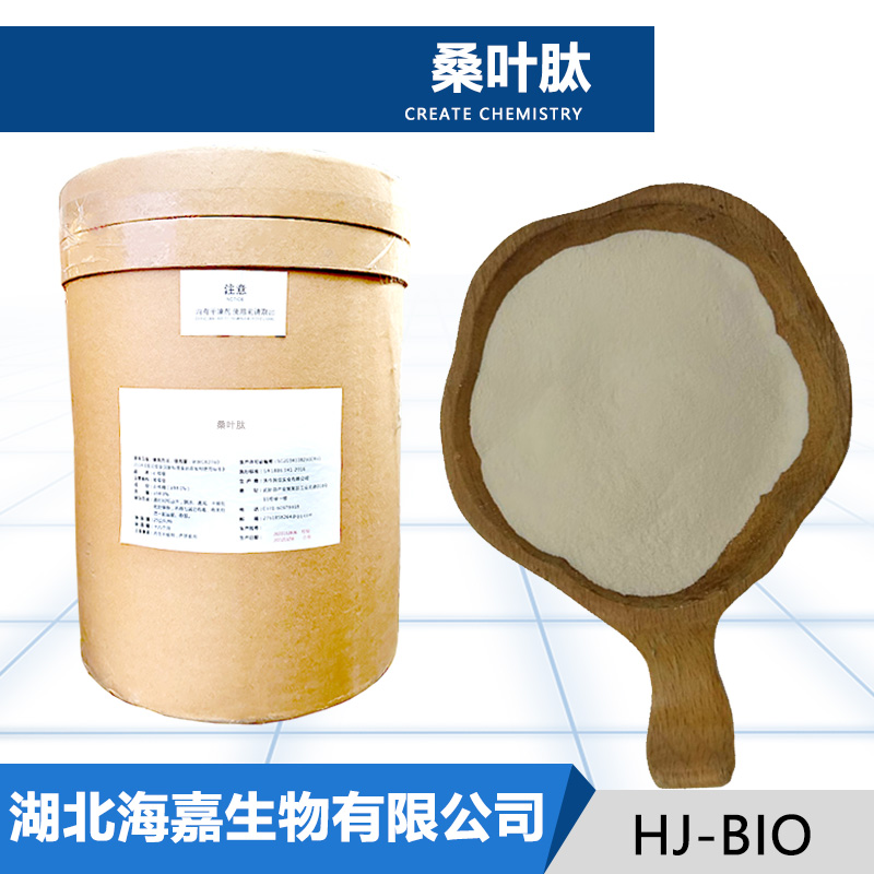 桑叶肽,Mulberry leaf peptide