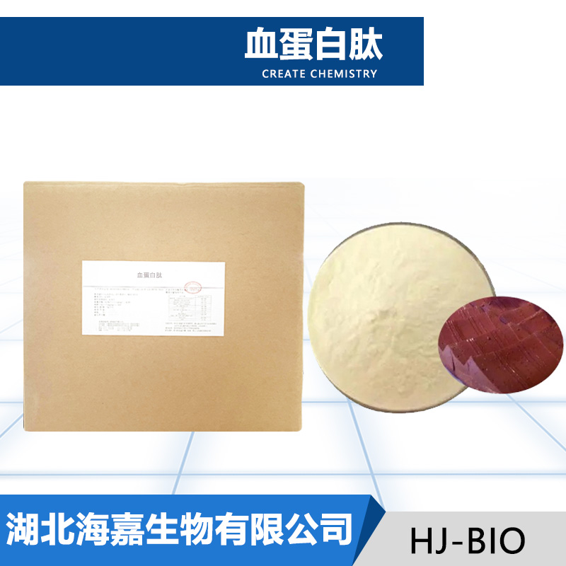 血蛋白肽,Blood protein peptide