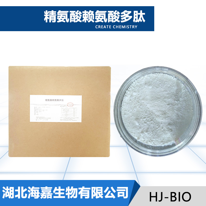 精氨酸赖氨酸多肽,ARGININE/LYSINE POLYPEPTIDE