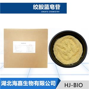 绞股蓝皂苷厂家