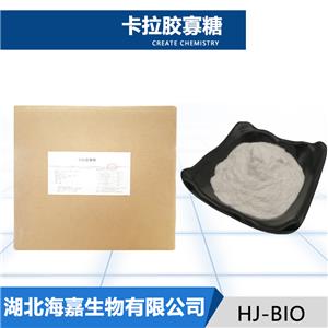 卡拉胶寡糖厂家