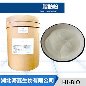 脂肪粉厂家