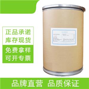 氢化卵磷脂厂家